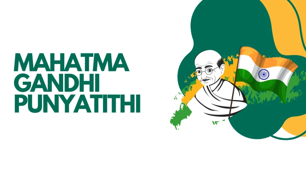 Mahatma Gandhi Punyatithi 2024