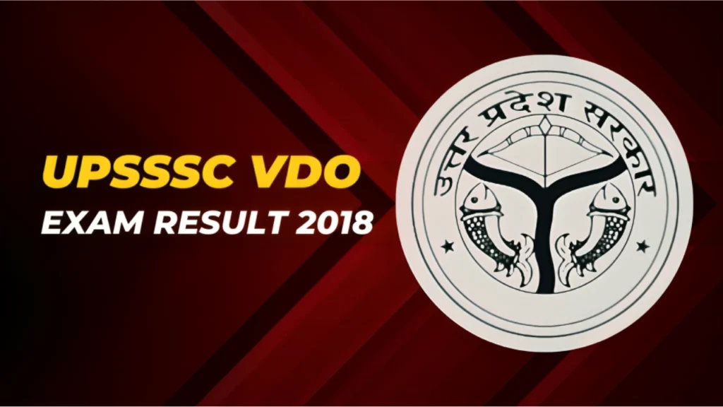 UPSSSC VDO Exam Result 2018