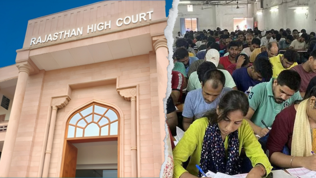 Rajasthan High Court System Assistant