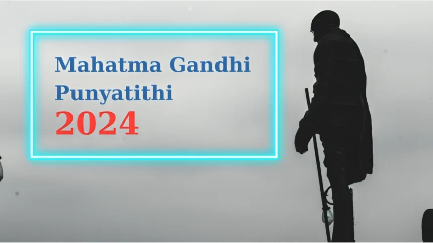 Mahatma Gandhi Punyatithi 2024