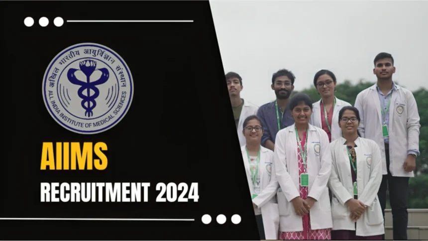 AIIMS Recruitment 2024