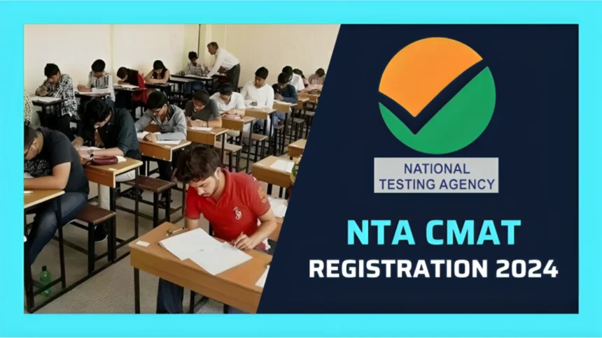 NTA CMAT Registration 2024