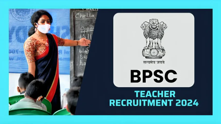 BPSC Teacher 2024 Recruitment