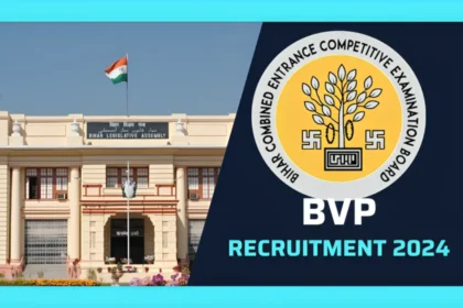 BVP Recruitment 2024