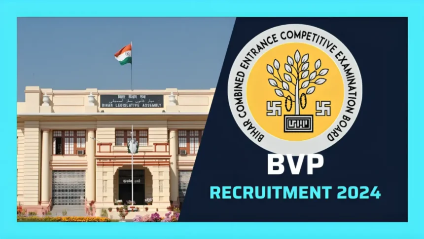 BVP Recruitment 2024