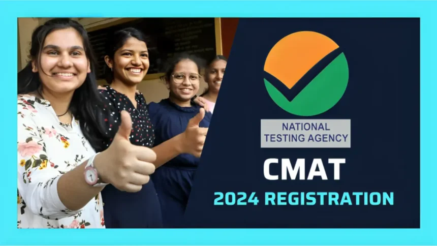 CMAT 2024 Registration