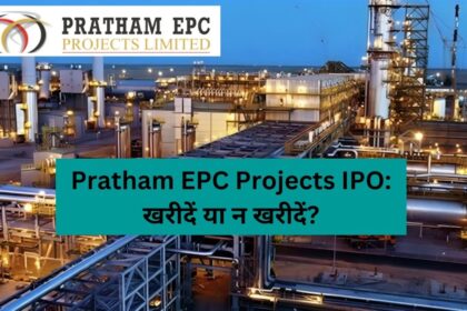 Pratham EPC Projects IPO