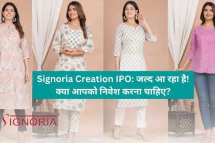 Signoria Creation IPO