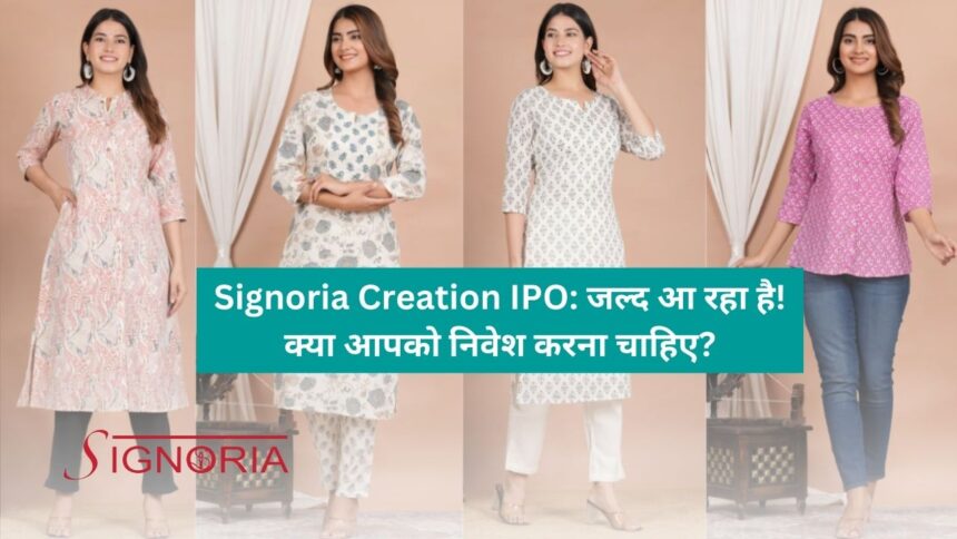 Signoria Creation IPO