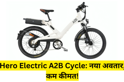 Hero Electric A2B Cycle